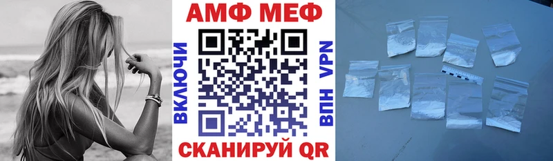 Амфетамин Premium  Купить  Каргополь 
