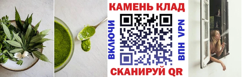 Купить закладки  Каргополь  Печенье с ТГК марихуана 