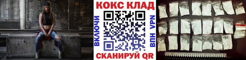 Купить  Каргополь  КОКАИН Перу 