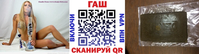 Купить закладки  Каргополь  ГАШ VHQ 