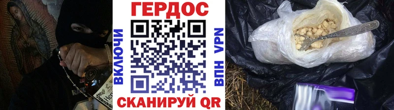 Купить где  Каргополь  Героин белый 