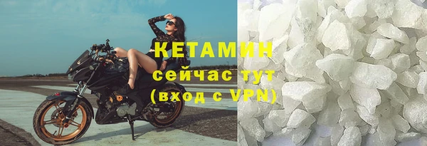 молекула духа Нягань