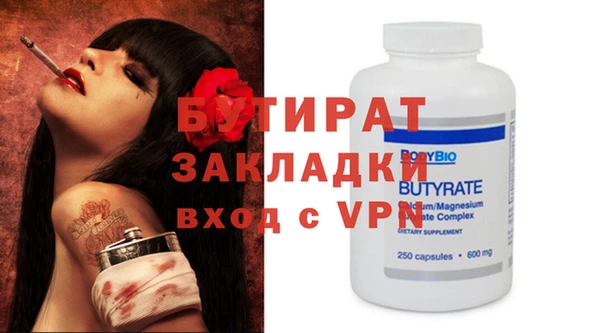 МДМА Няндома