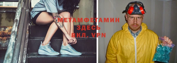 кокаин перу Чита