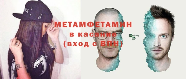 молекула духа Нягань