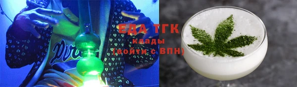 МДМА Няндома