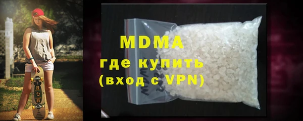 МДМА Няндома