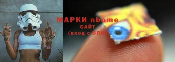 молекула духа Нягань