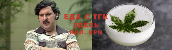 молекула духа Нягань