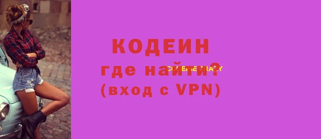 молекула духа Нягань