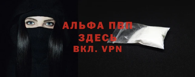 молекула духа Нягань