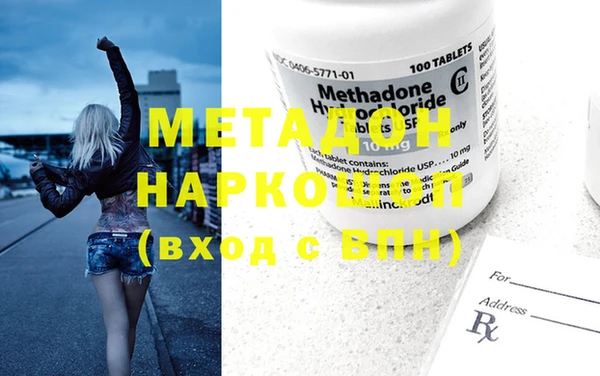 индика Нязепетровск