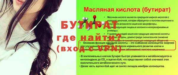 молекула духа Нягань