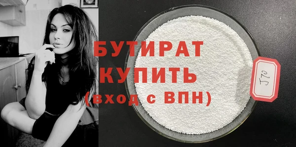 молекула духа Нягань