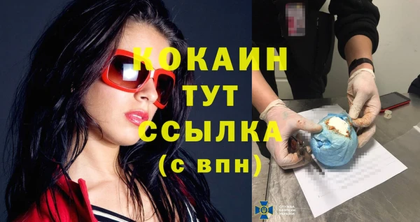 МДМА Няндома