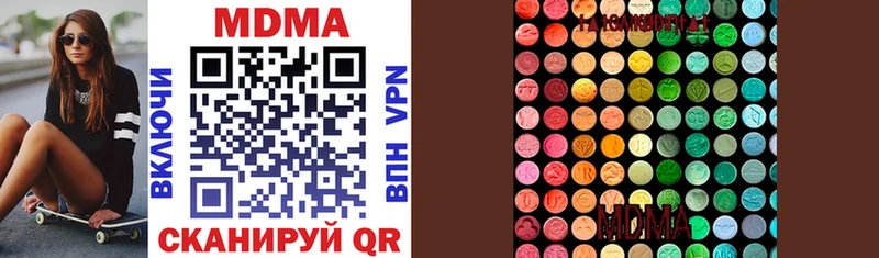 MDMA молли  Купить где  Каргополь 
