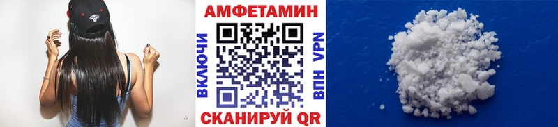 Купить где  Каргополь  МЕТАМФЕТАМИН витя 